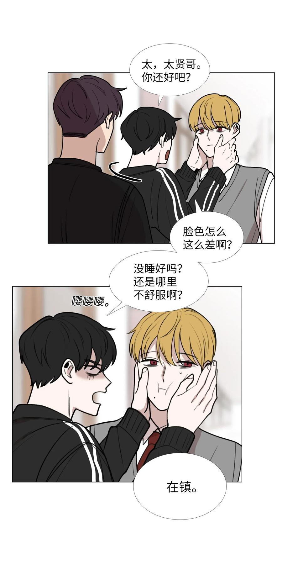 34 清醒梦(1/2)-第35话