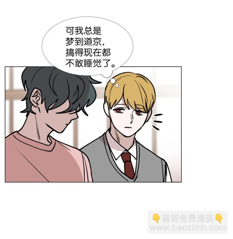 34 清醒梦(1/2)-第35话