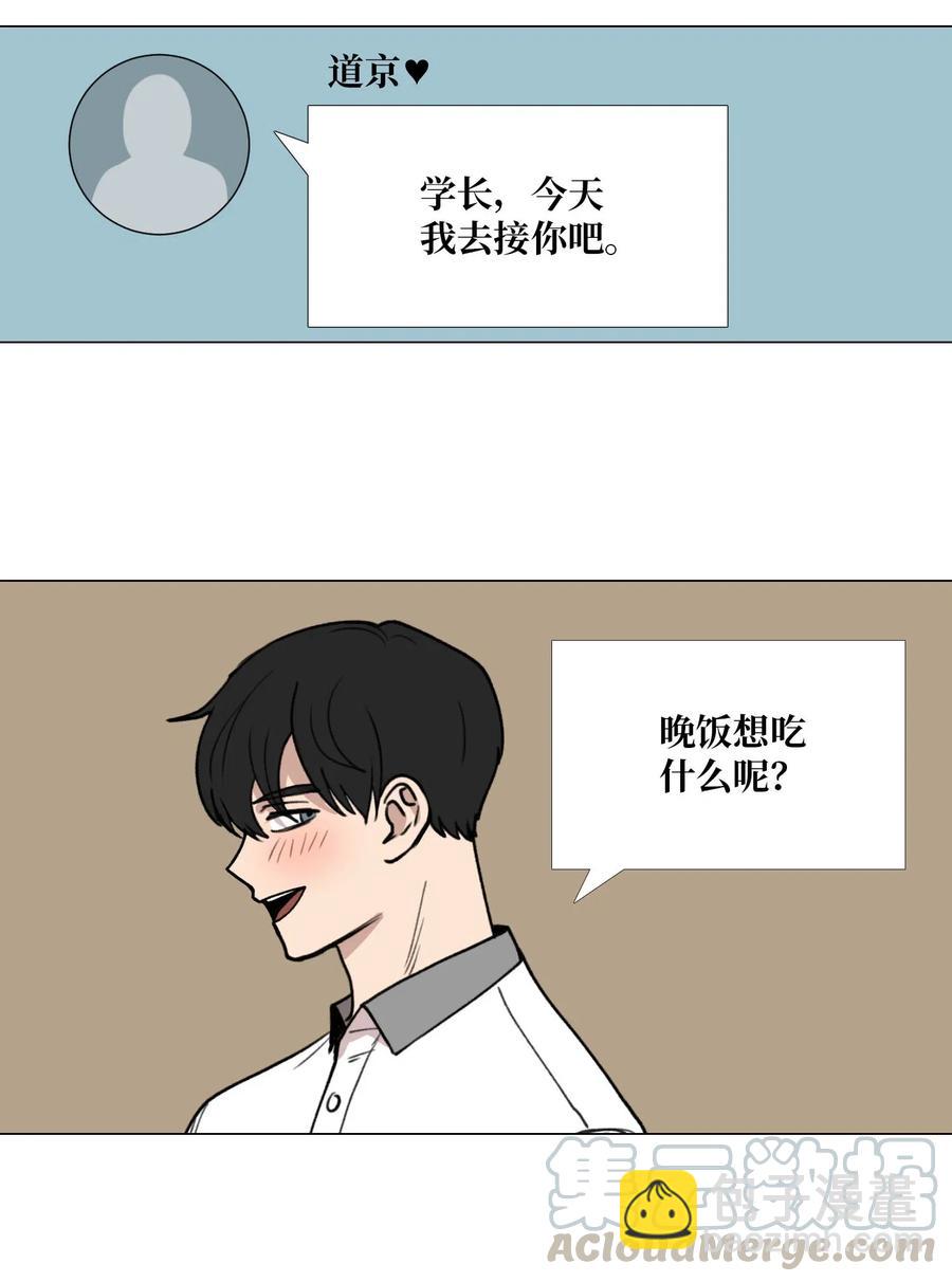 34 清醒梦(1/2)-第35话