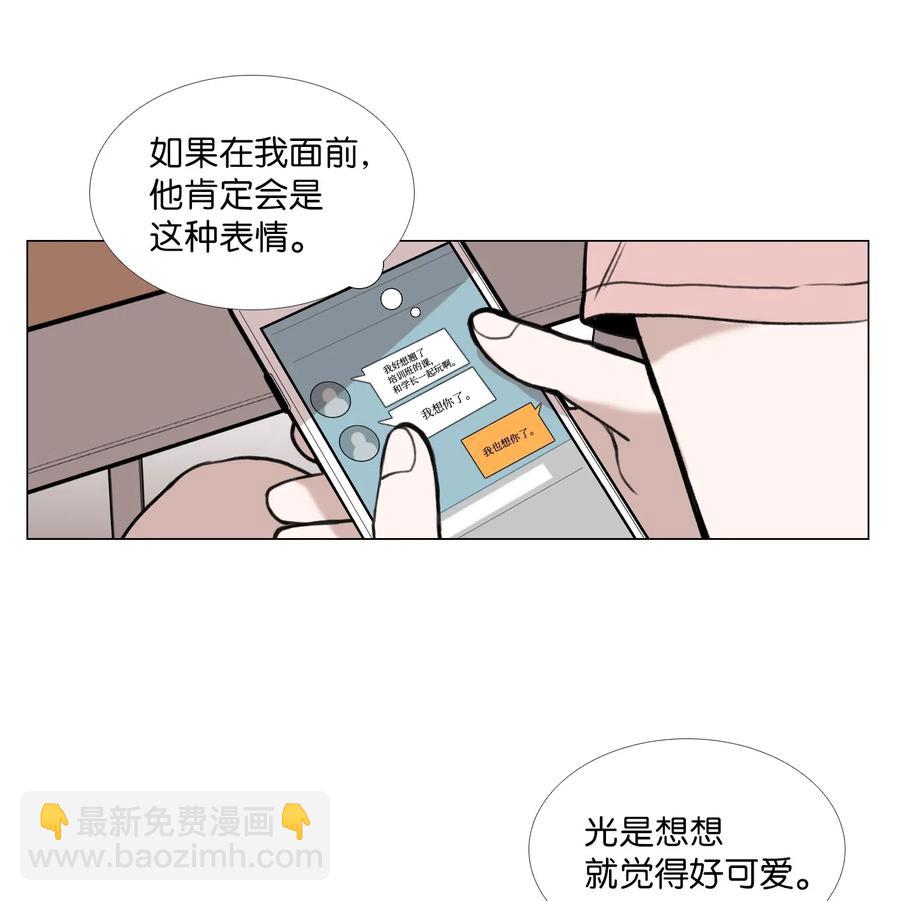 34 清醒梦(1/2)-第35话