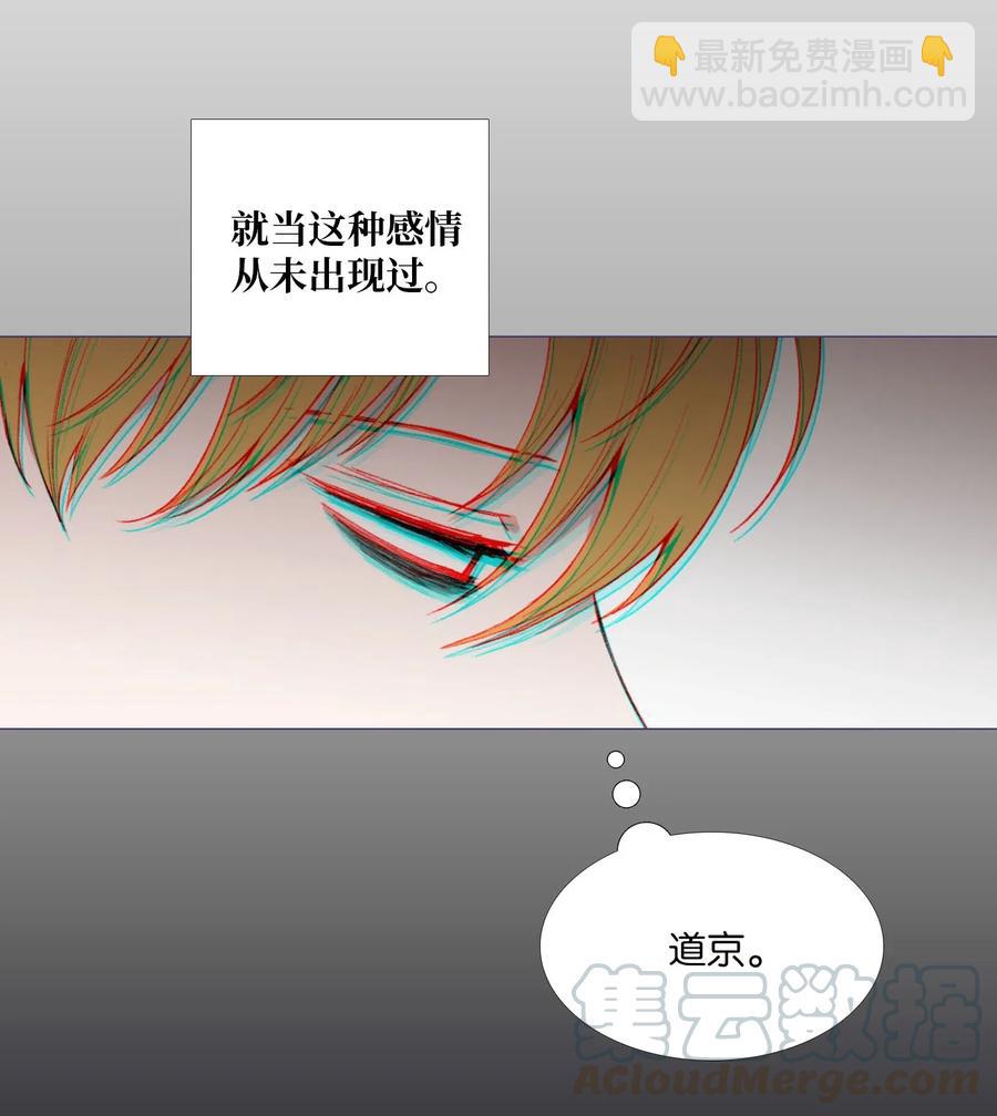 34 清醒梦(1/2)-第35话