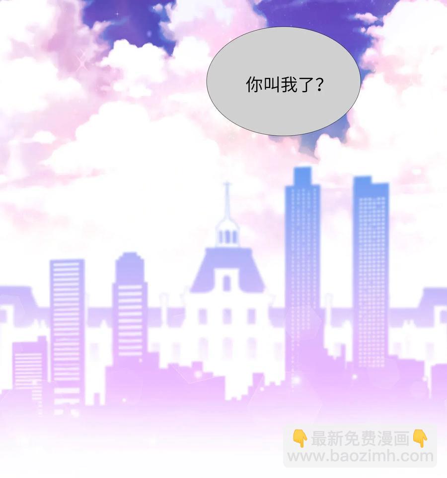 34 清醒梦(1/2)-第35话