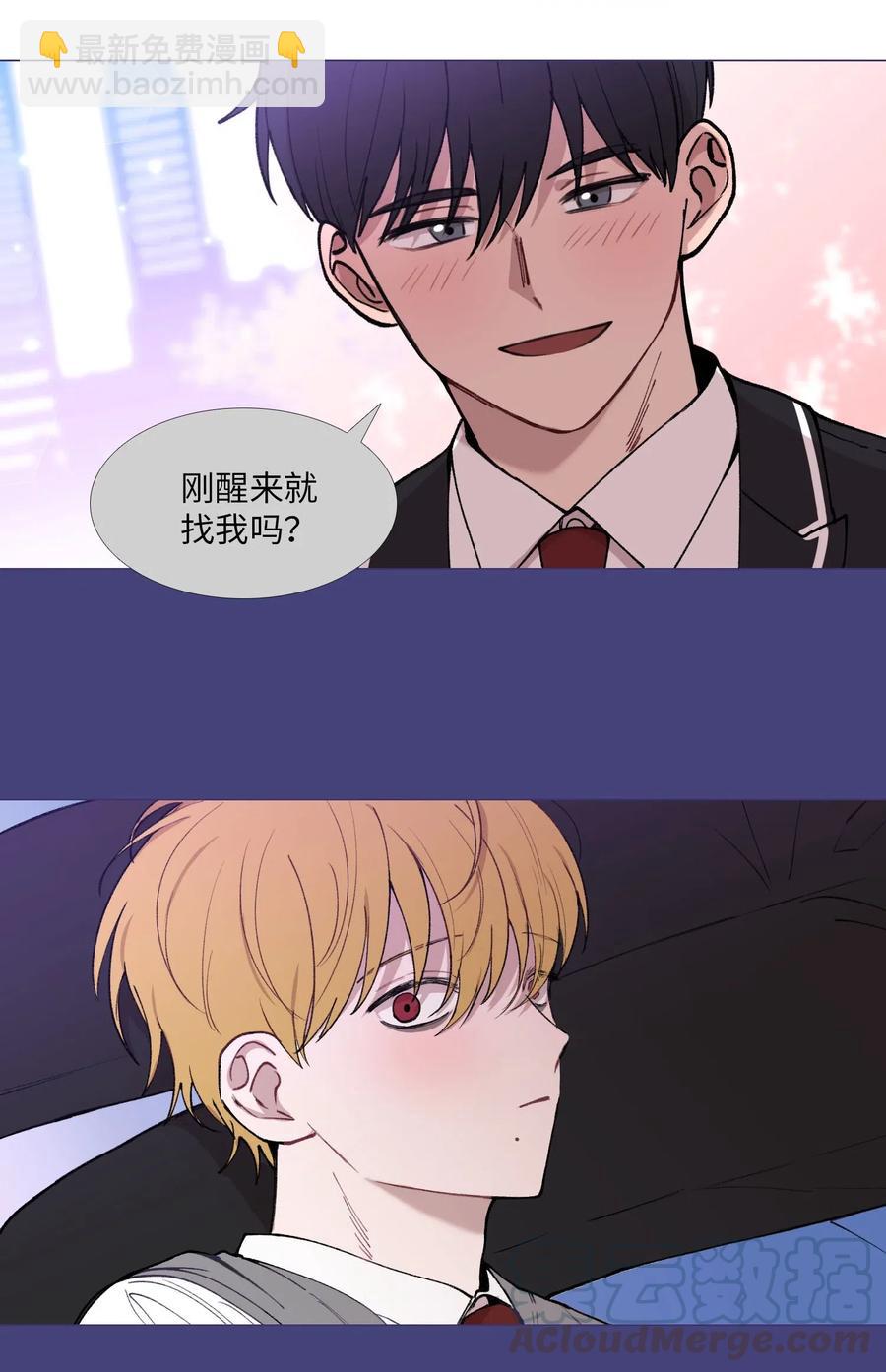 34 清醒梦(1/2)-第35话