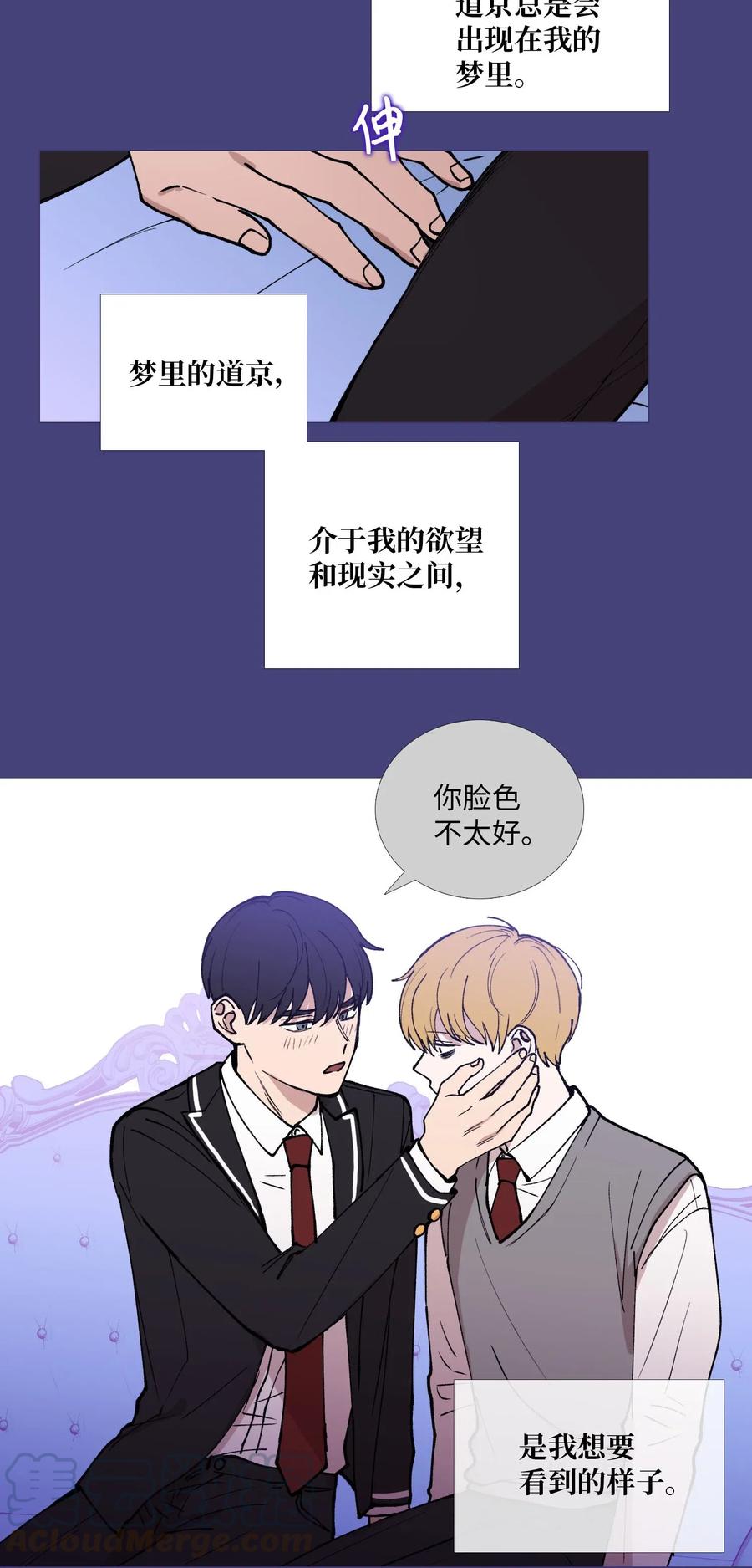 34 清醒梦(1/2)-第35话