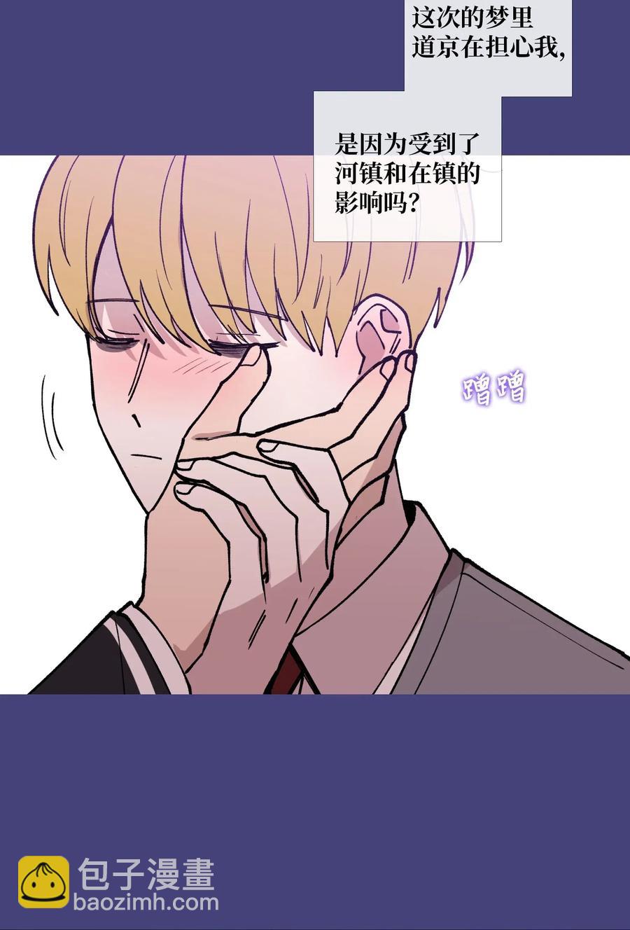 34 清醒梦(1/2)-第35话