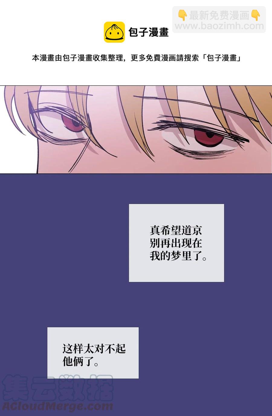 34 清醒梦(1/2)-第35话