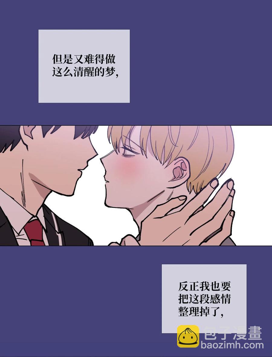 34 清醒梦(1/2)-第35话