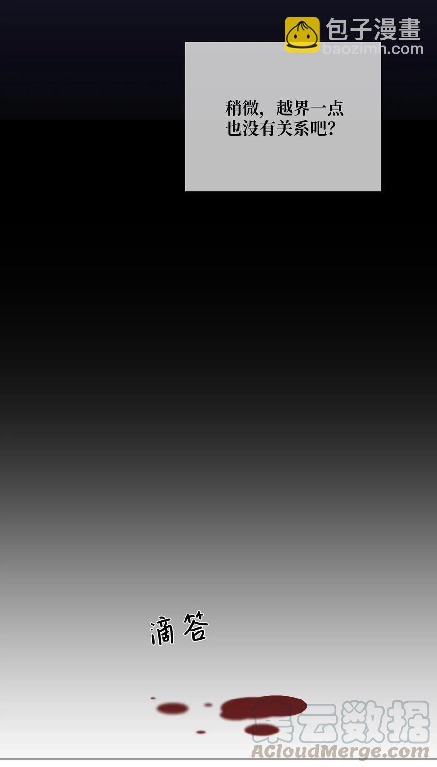 34 清醒梦(1/2)-第35话