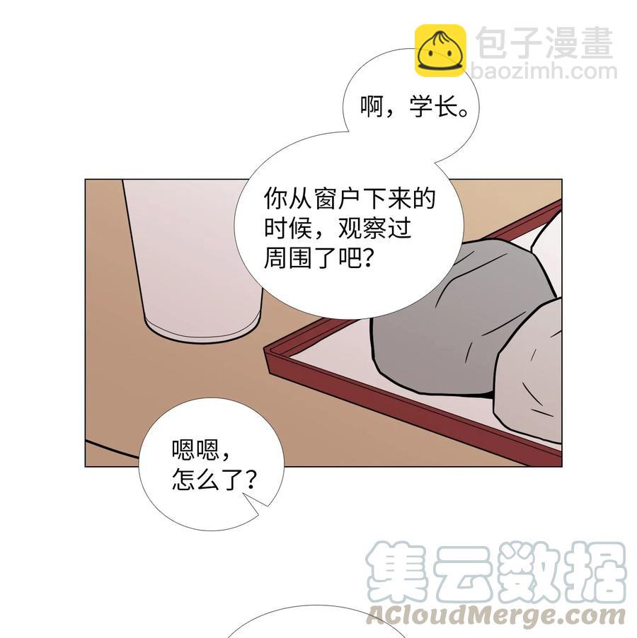 38 逃离(1/2)-第39话