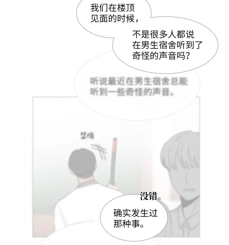 38 逃离(1/2)-第39话