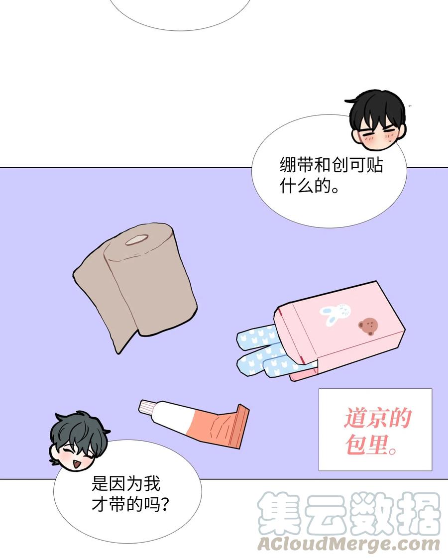 38 逃离(1/2)-第39话