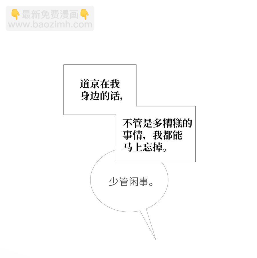 38 逃离(1/2)-第39话