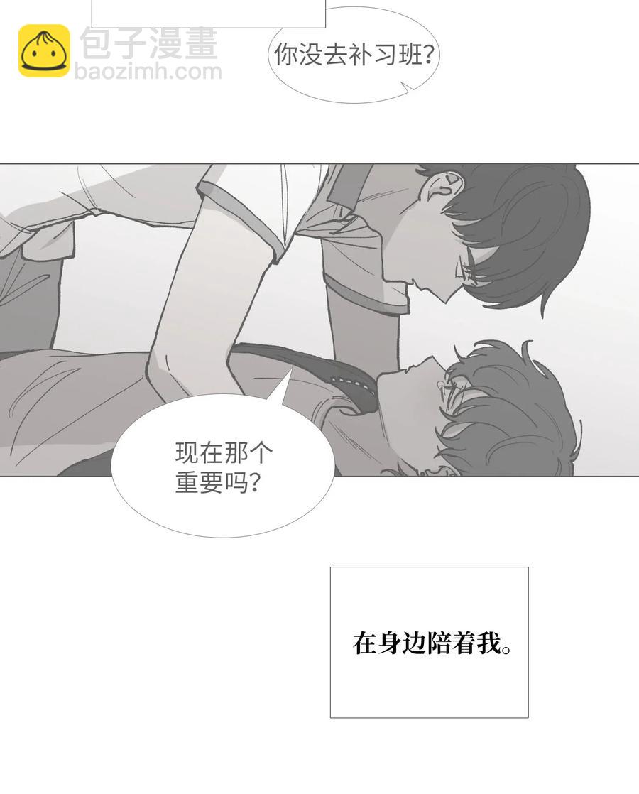 38 逃离(1/2)-第39话