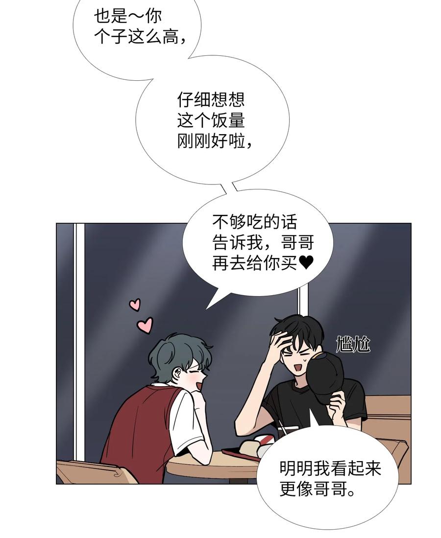 38 逃离(1/2)-第39话