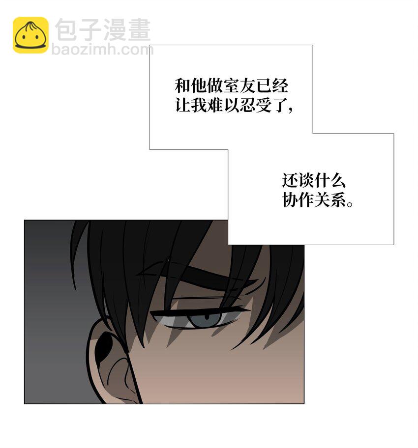 04 折磨(1/2)-第5话