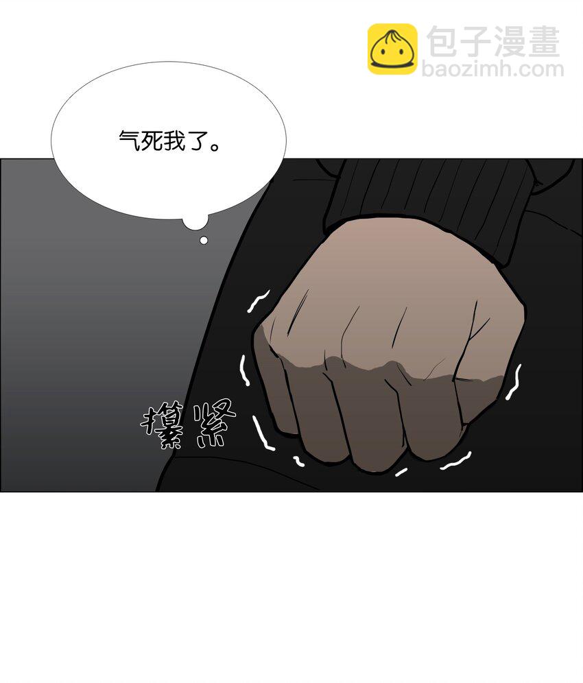 04 折磨(1/2)-第5话