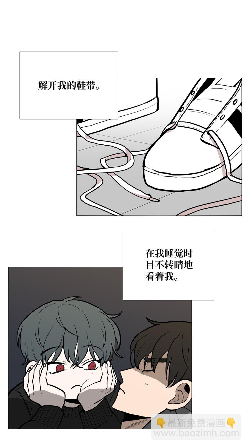 04 折磨(1/2)-第5话