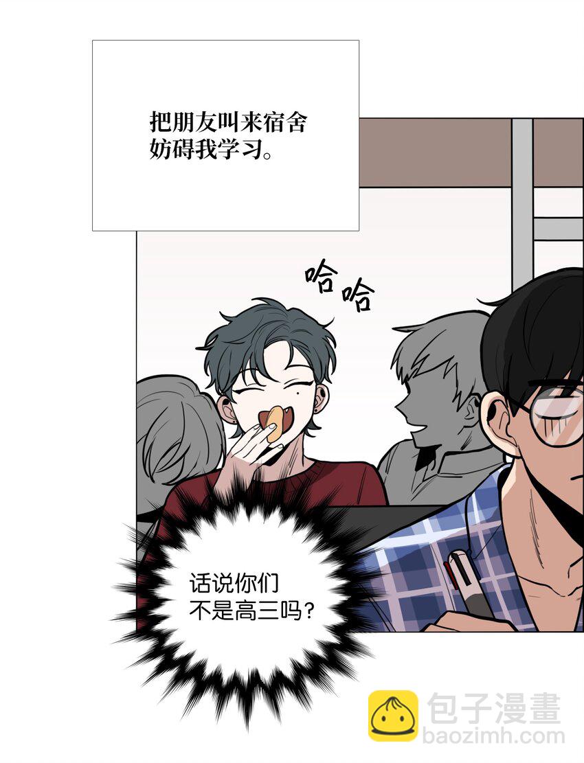 04 折磨(1/2)-第5话