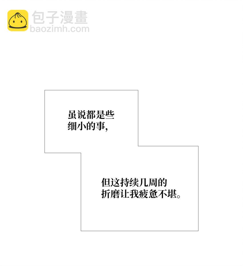 04 折磨(1/2)-第5话