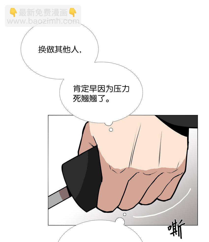 04 折磨(1/2)-第5话