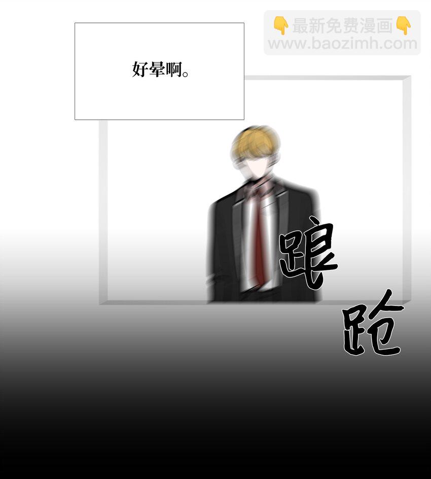 04 折磨(1/2)-第5话