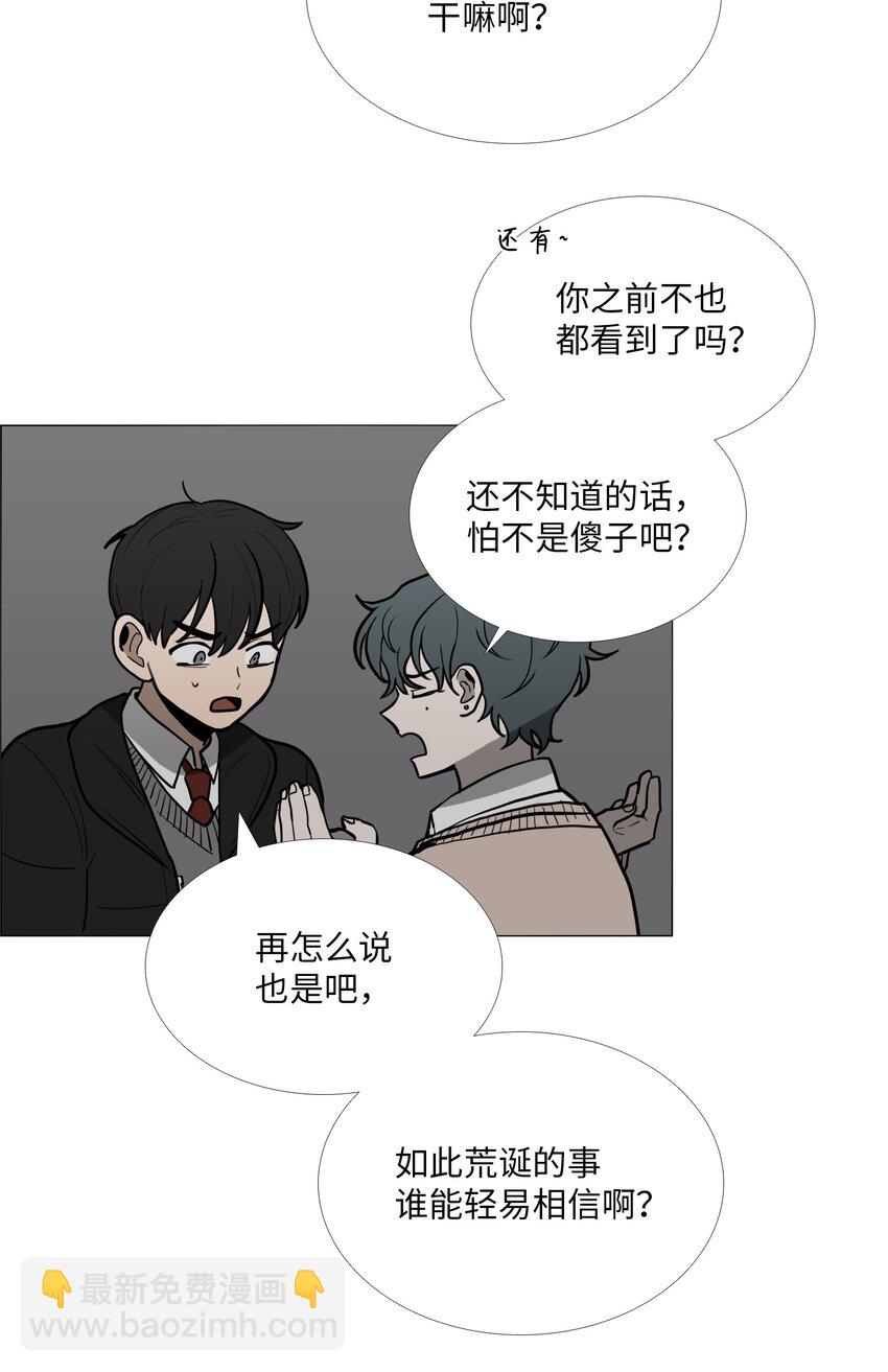 04 折磨(1/2)-第5话