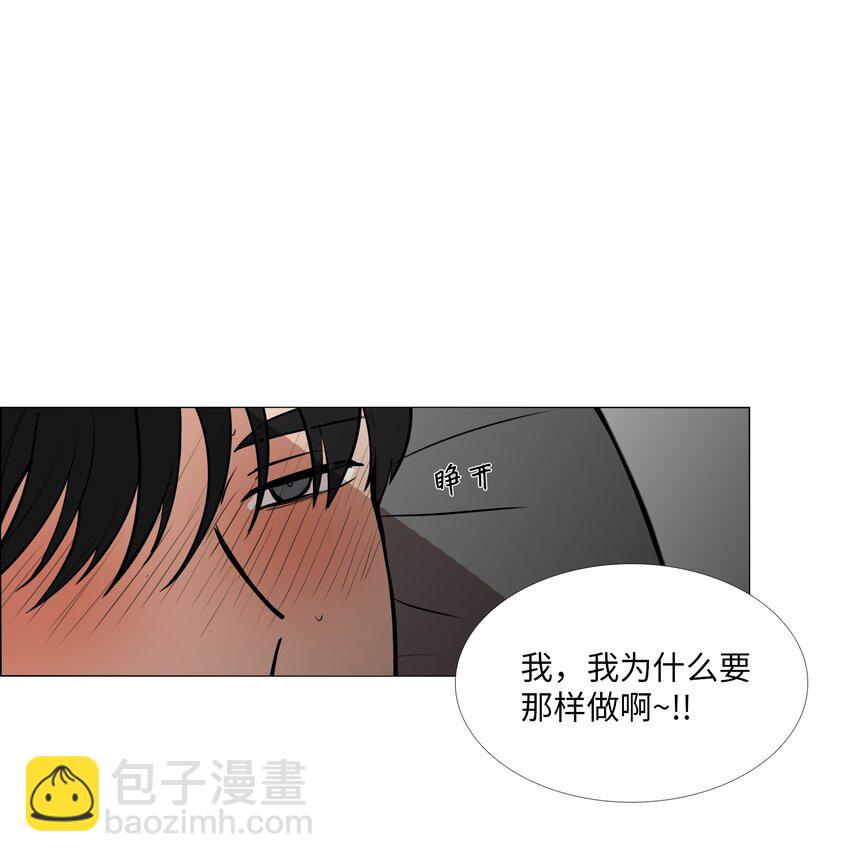 04 折磨(1/2)-第5话