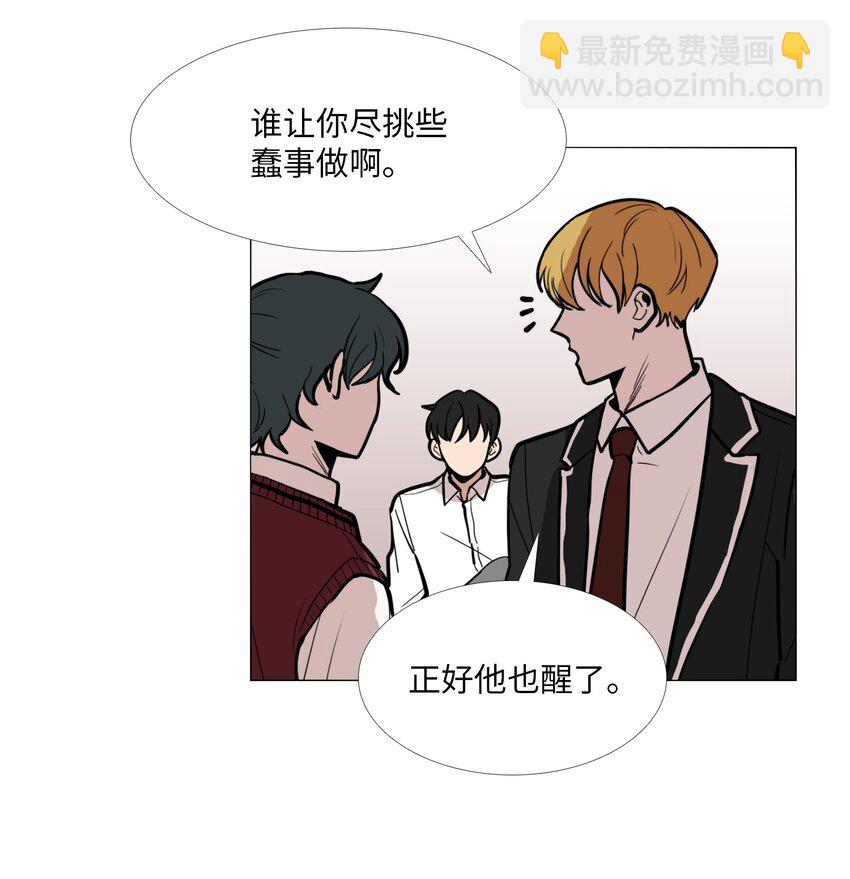 04 折磨(1/2)-第5话