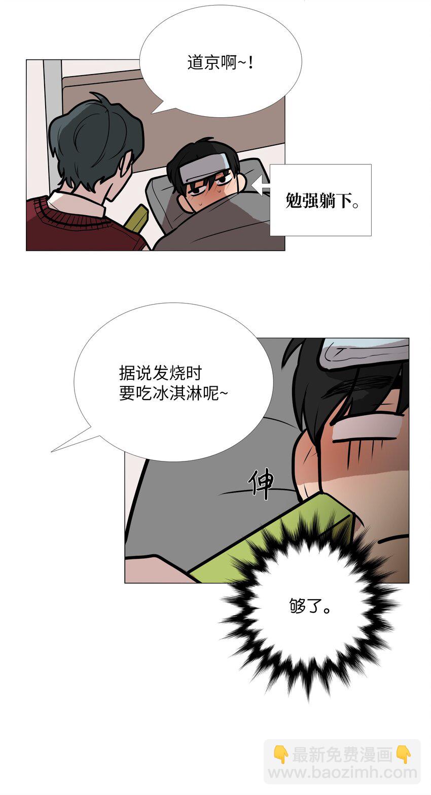 04 折磨(1/2)-第5话