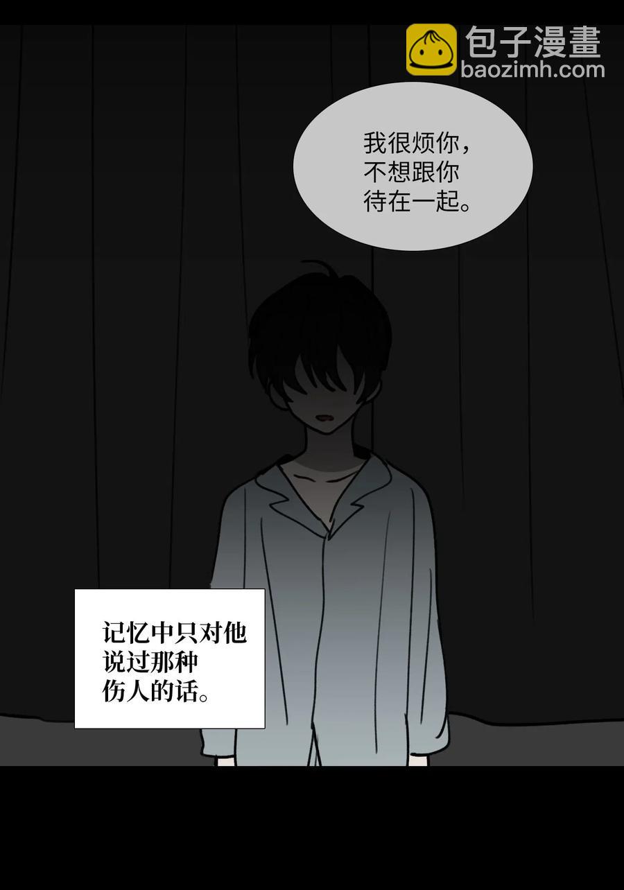 42 疑问(1/2)-第43话