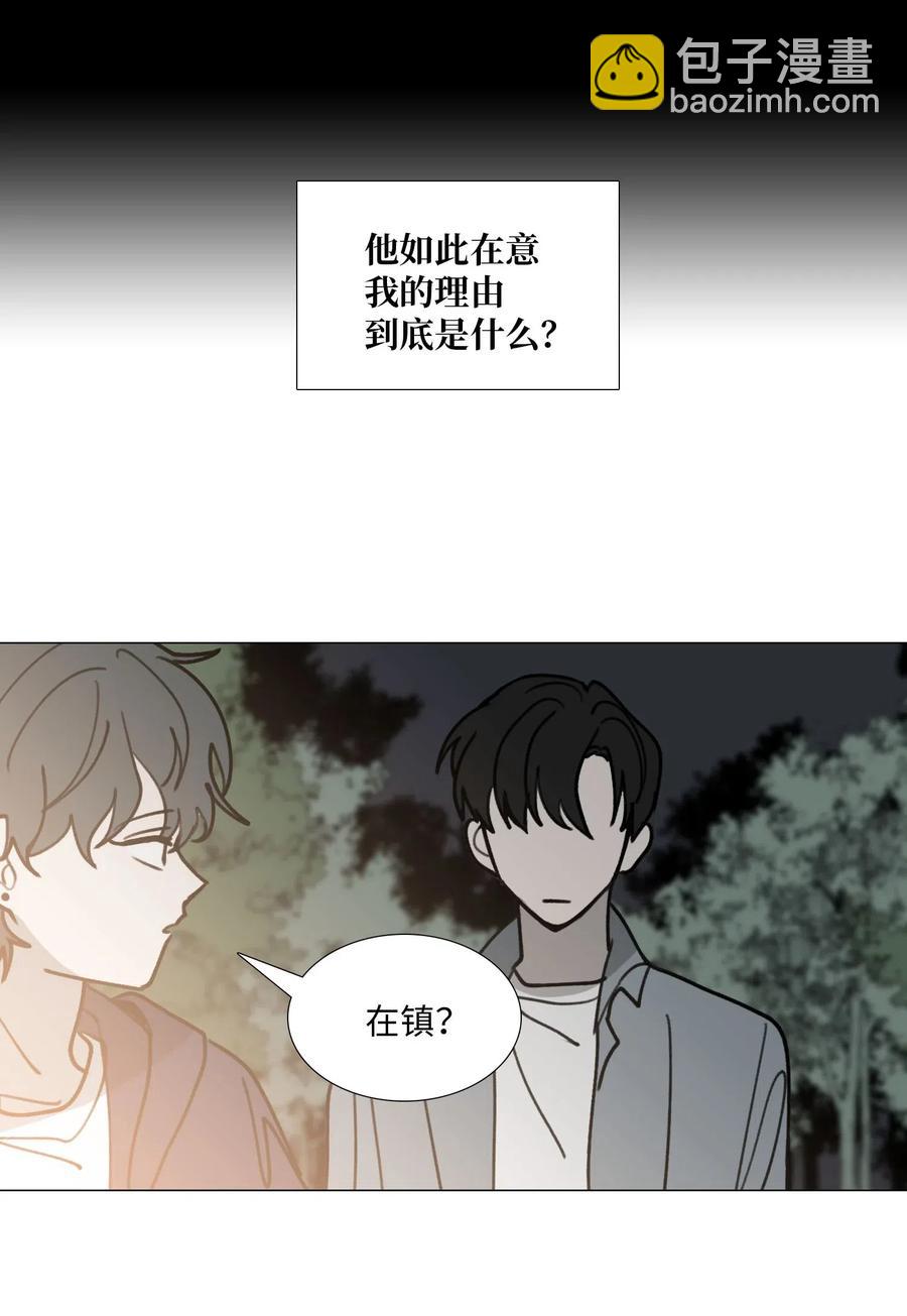 42 疑问(1/2)-第43话