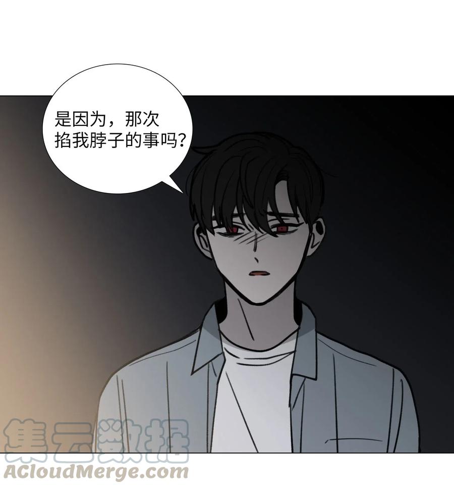 42 疑问(1/2)-第43话