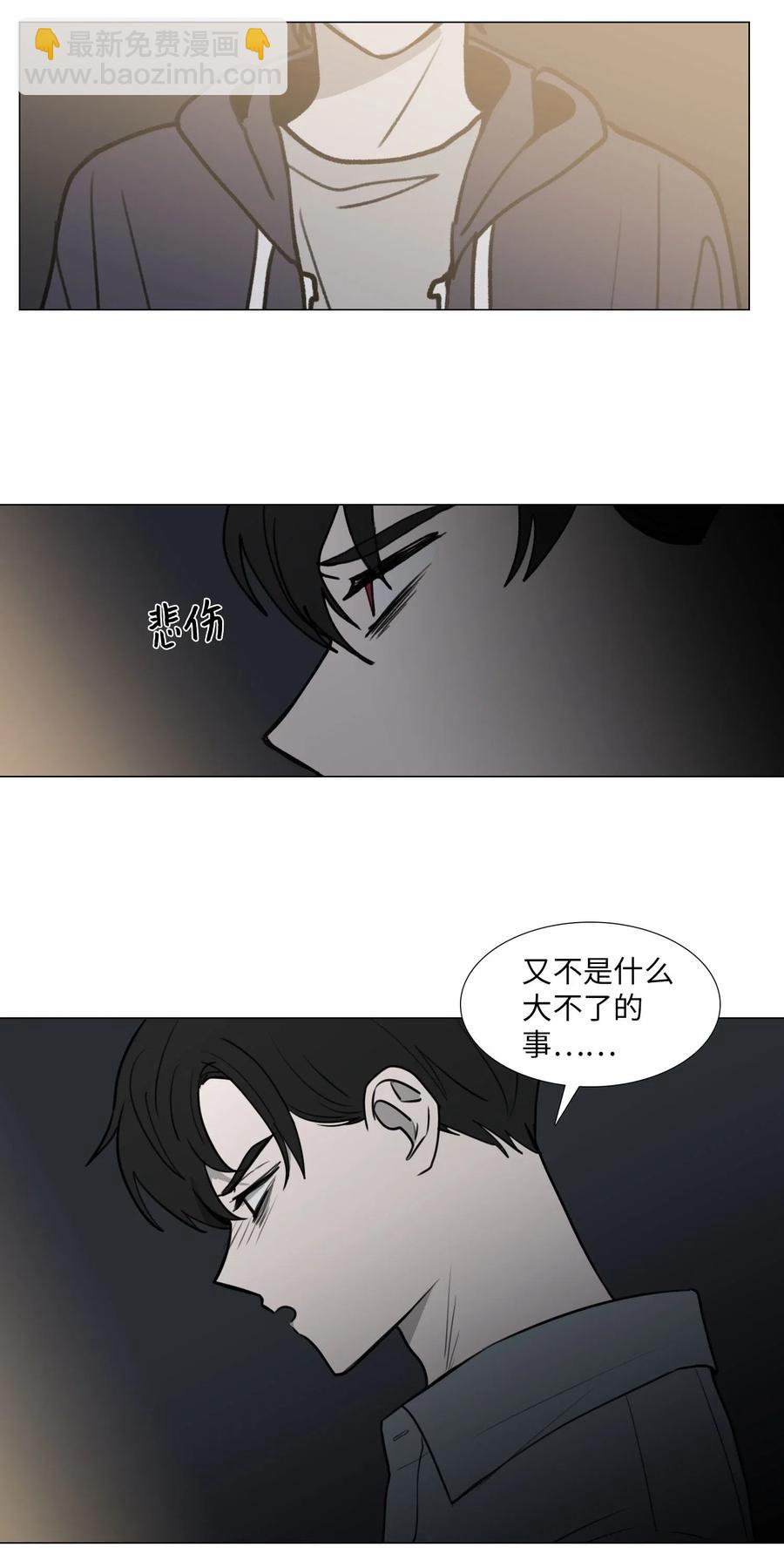 42 疑问(1/2)-第43话