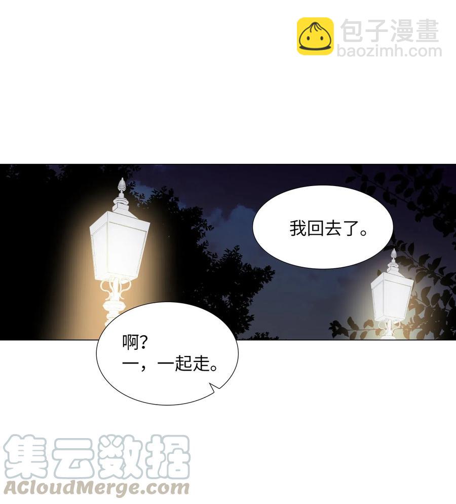 42 疑问(1/2)-第43话