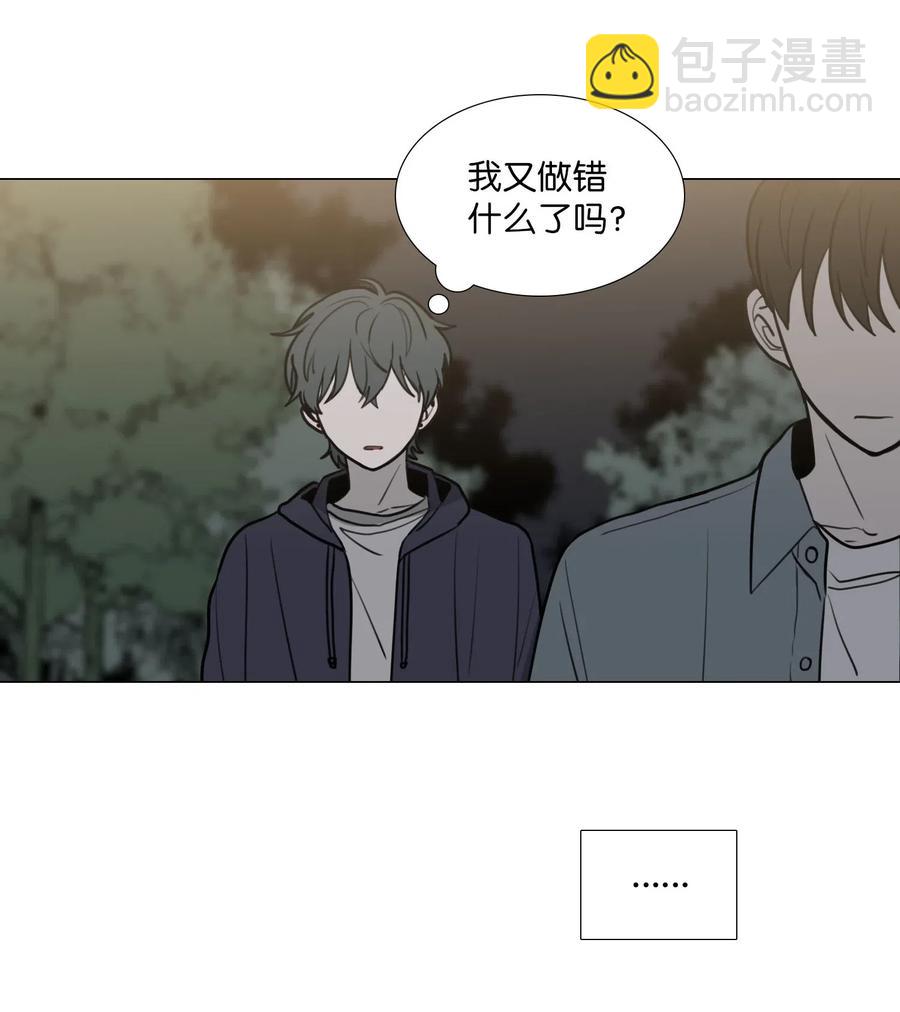 42 疑问(1/2)-第43话