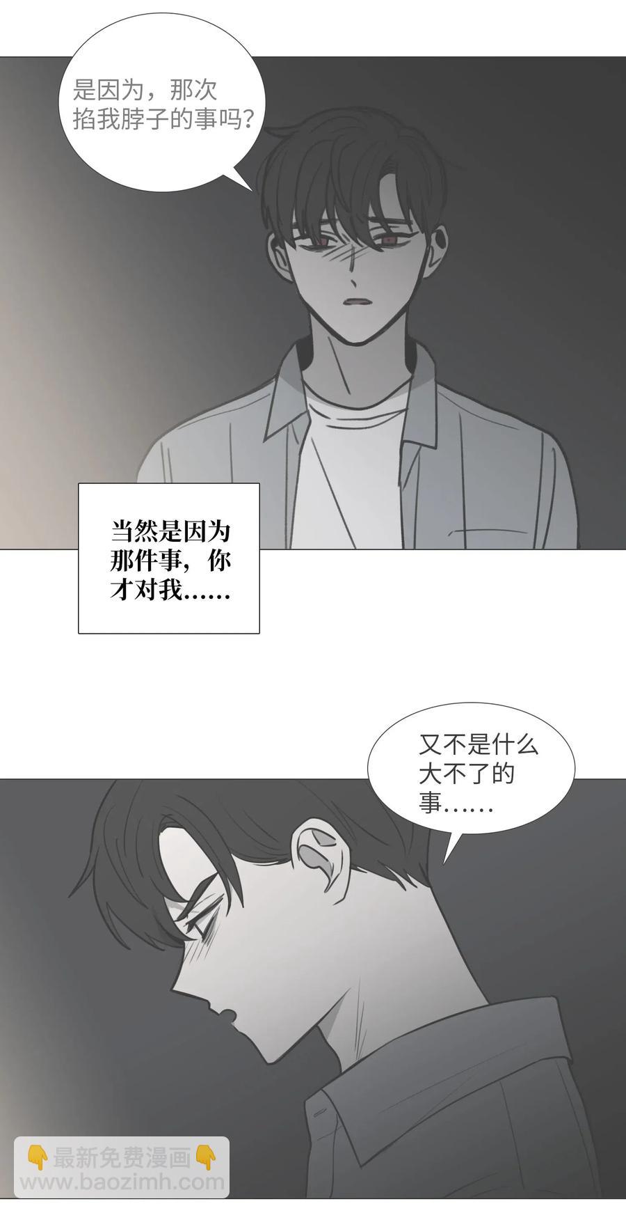 42 疑问(1/2)-第43话