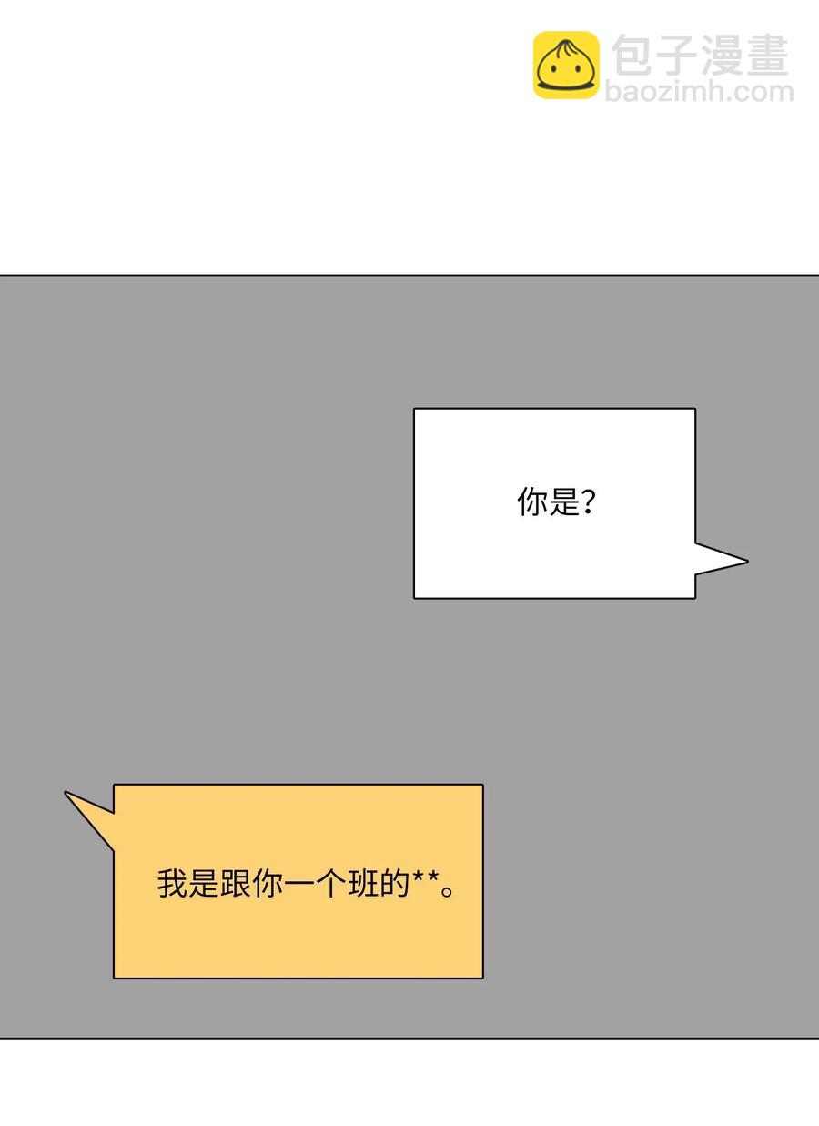42 疑问(1/2)-第43话