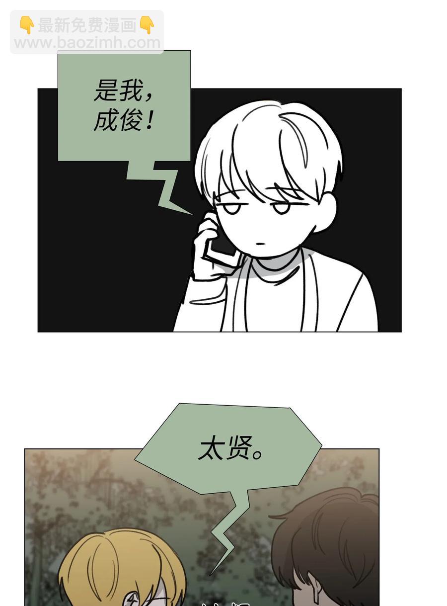 42 疑问(1/2)-第43话