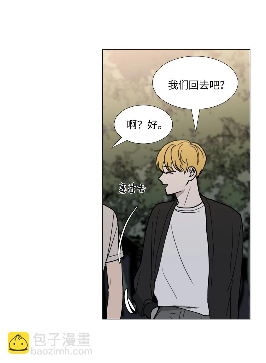 42 疑问(1/2)-第43话