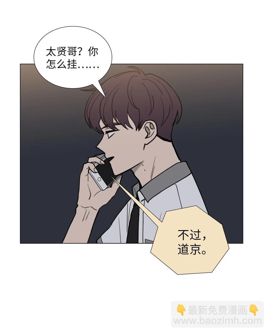 42 疑问(1/2)-第43话