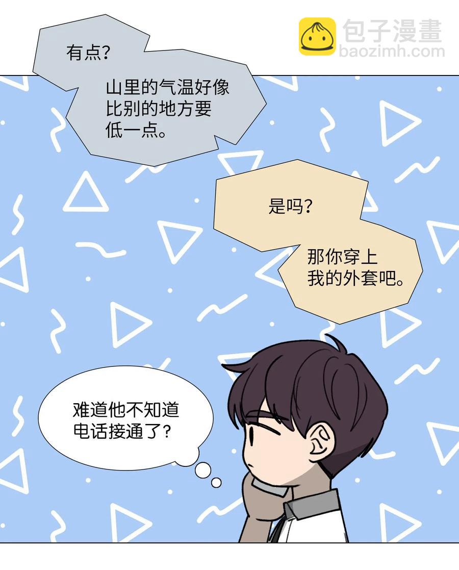 42 疑问(1/2)-第43话