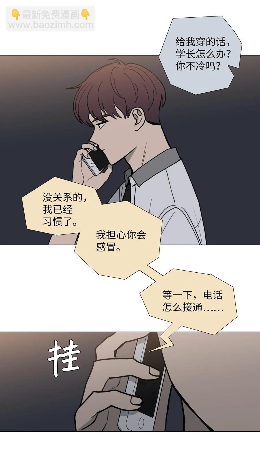 42 疑问(1/2)-第43话