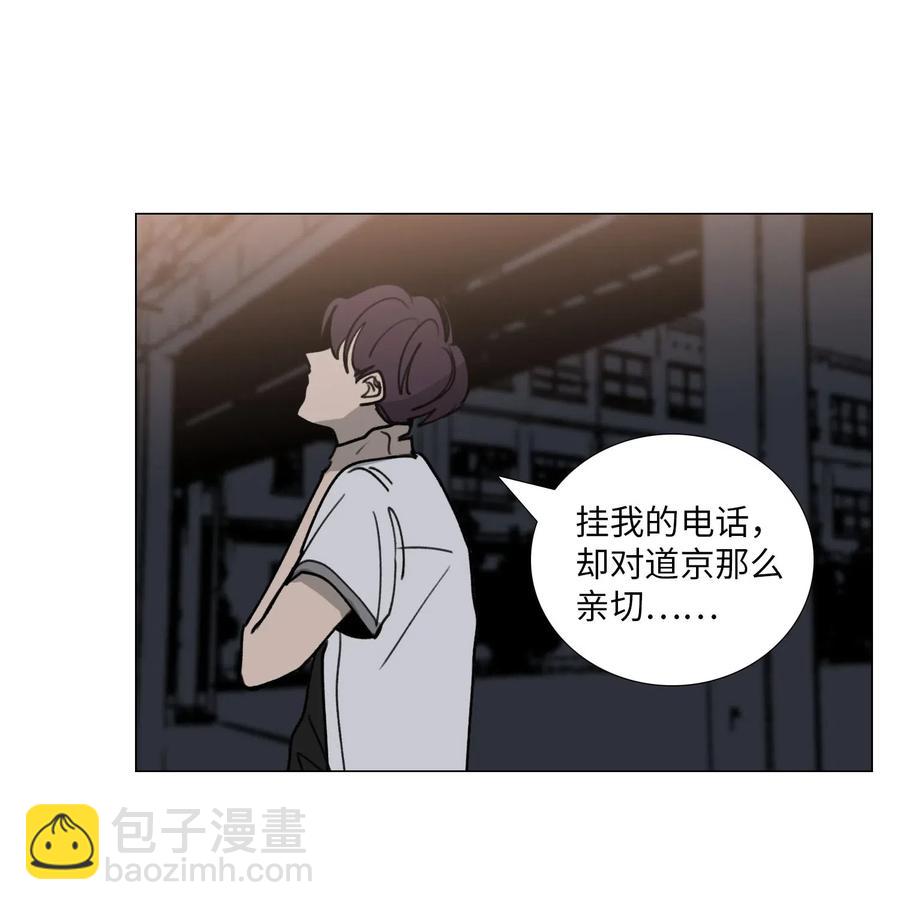 42 疑问(1/2)-第43话