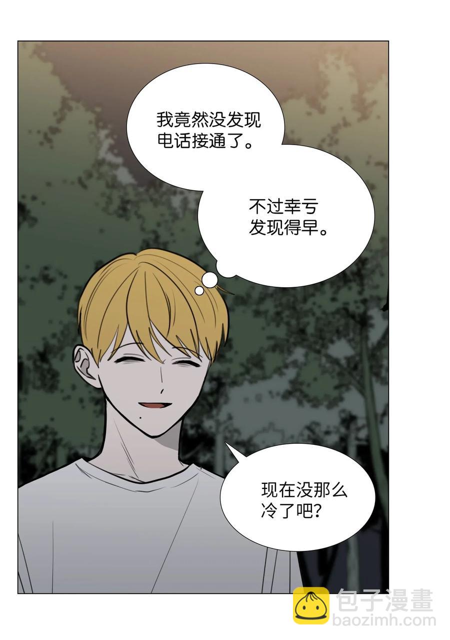 42 疑问(1/2)-第43话