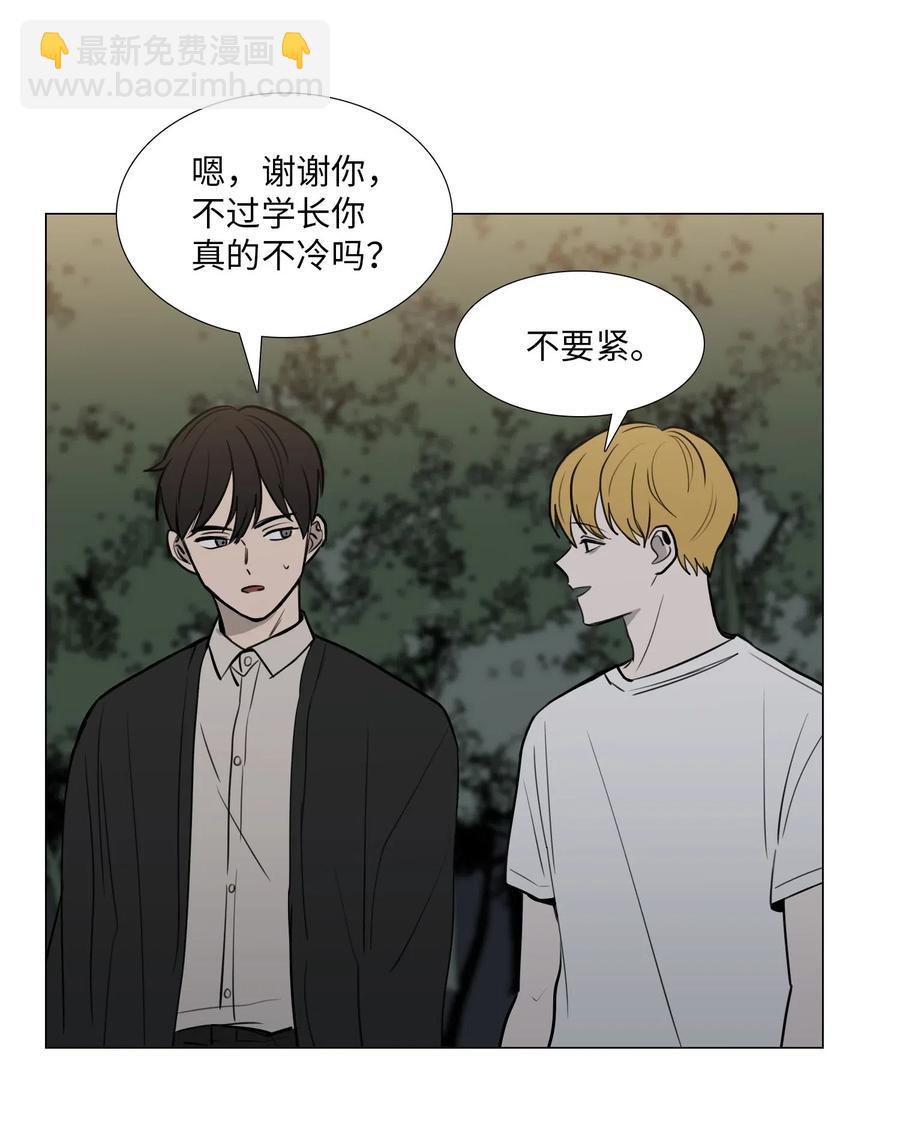 42 疑问(1/2)-第43话