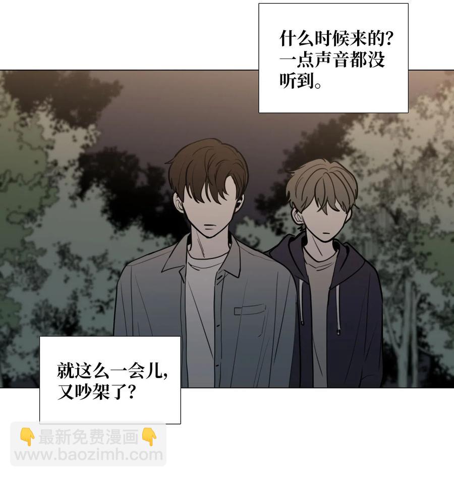 42 疑问(1/2)-第43话