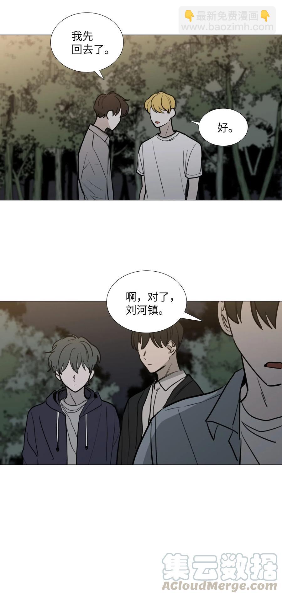 42 疑问(1/2)-第43话