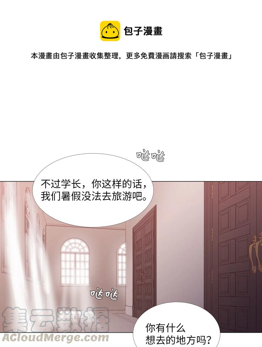 44 无望的希望(1/2)-第45话