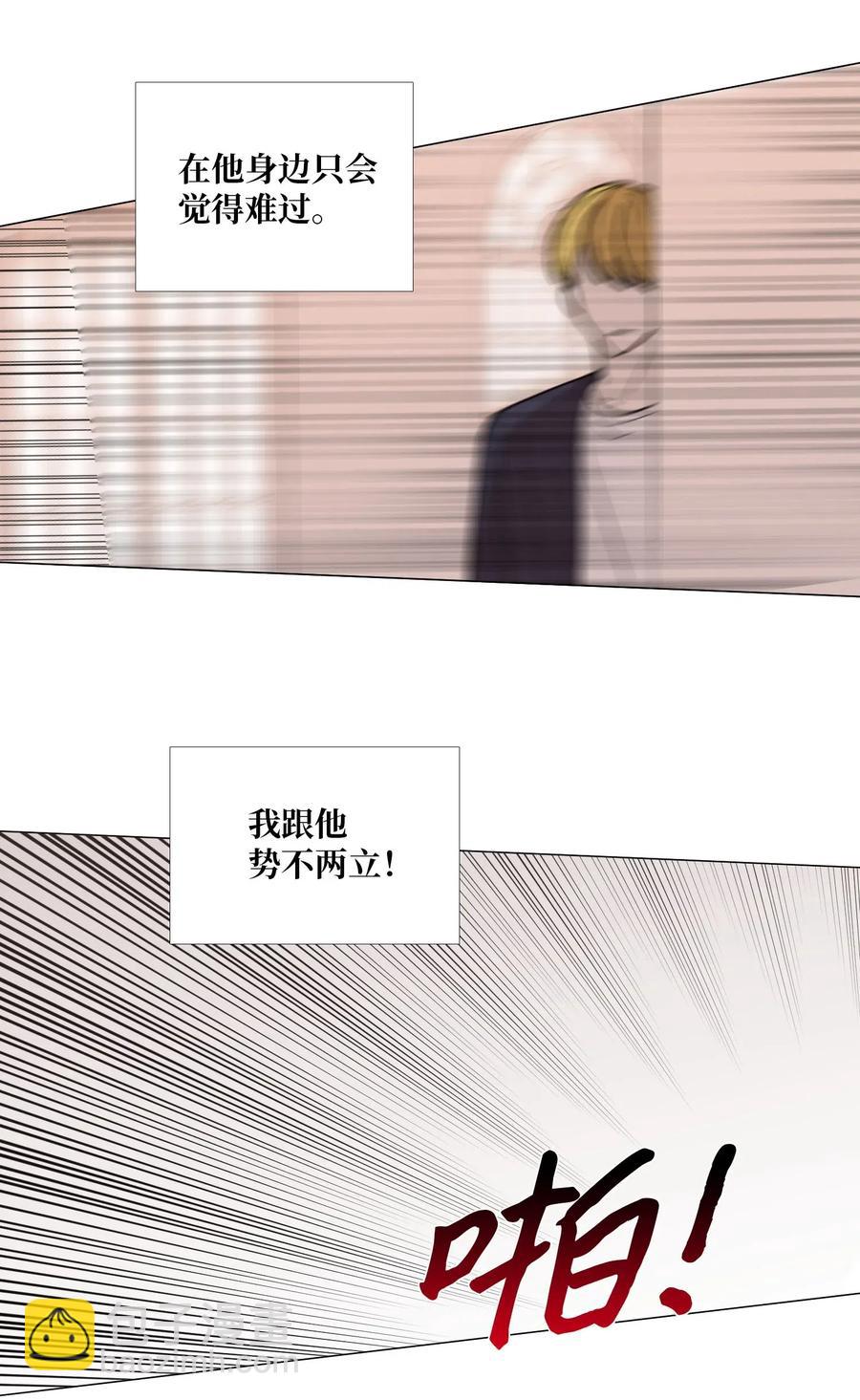 44 无望的希望(1/2)-第45话