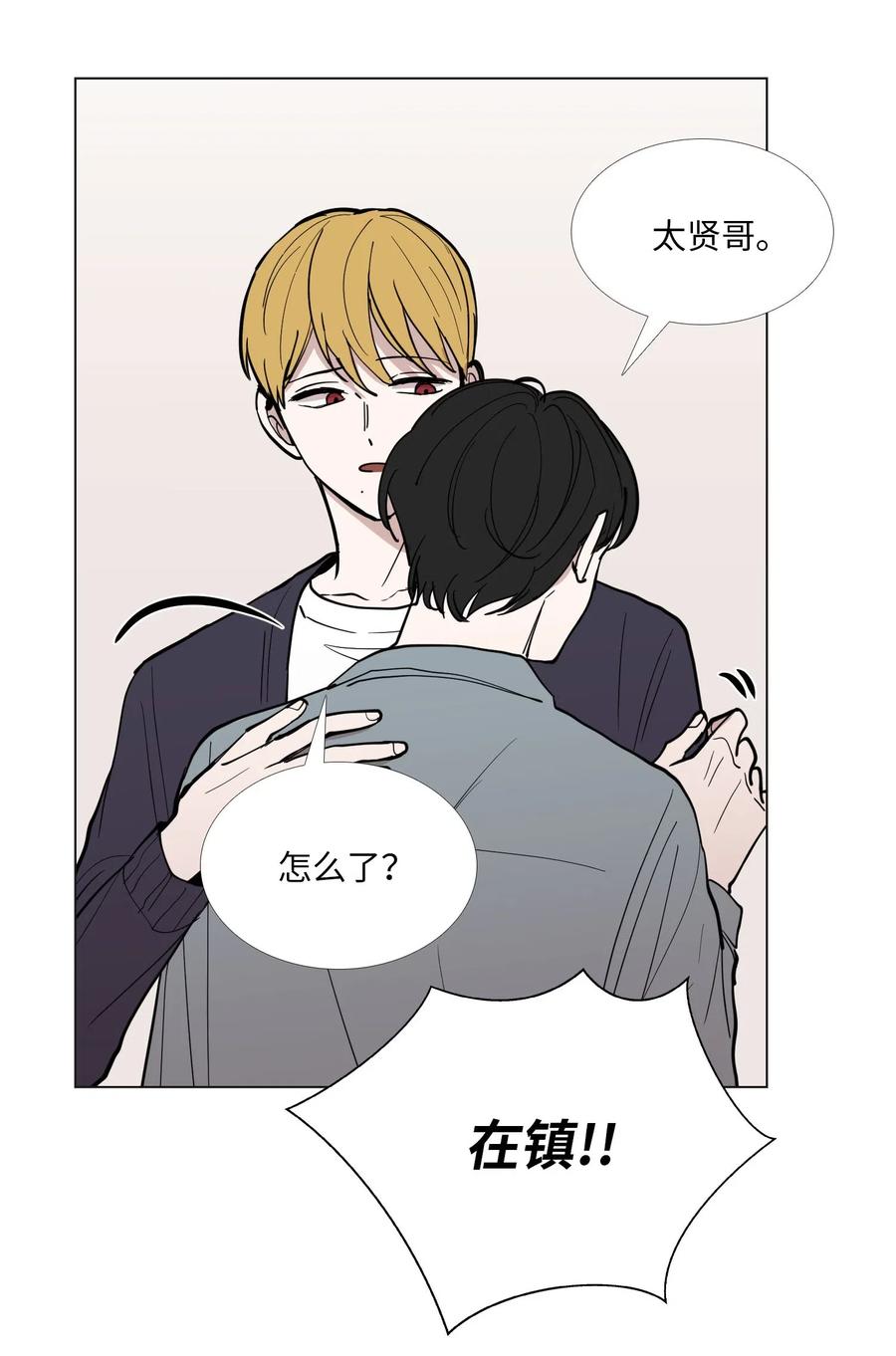 44 无望的希望(1/2)-第45话